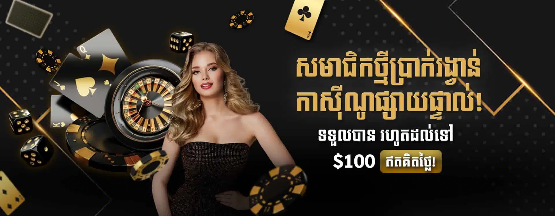 New-member-LIVE-Casino-bonus-3